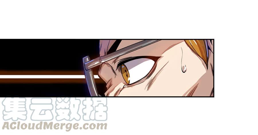 第六十七话-这个QQ群绝逼有毒条漫版-SF轻小说（第11张）