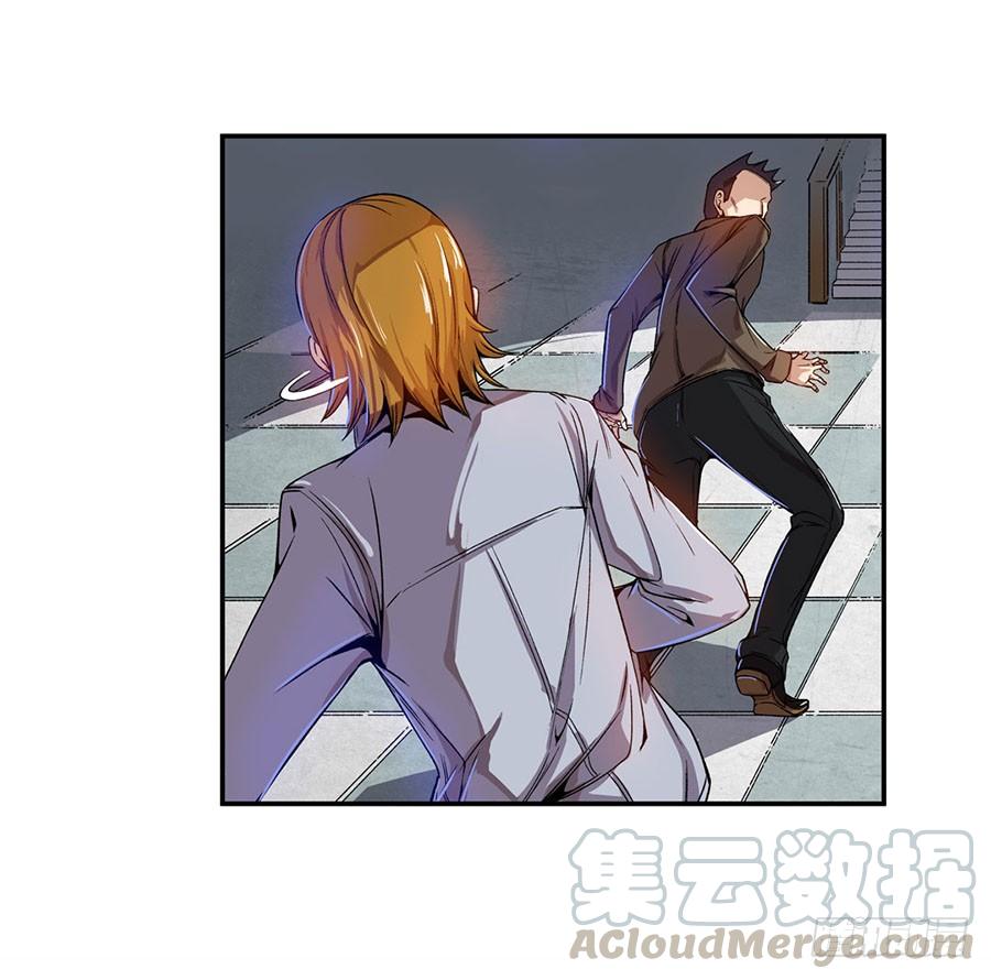 第六十七话-这个QQ群绝逼有毒条漫版-SF轻小说（第21张）