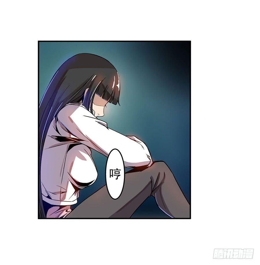 第六十七话-这个QQ群绝逼有毒条漫版-SF轻小说（第32张）