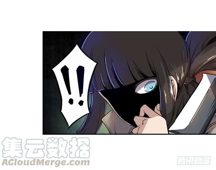 第六十八话-这个QQ群绝逼有毒条漫版-SF轻小说（第31张）
