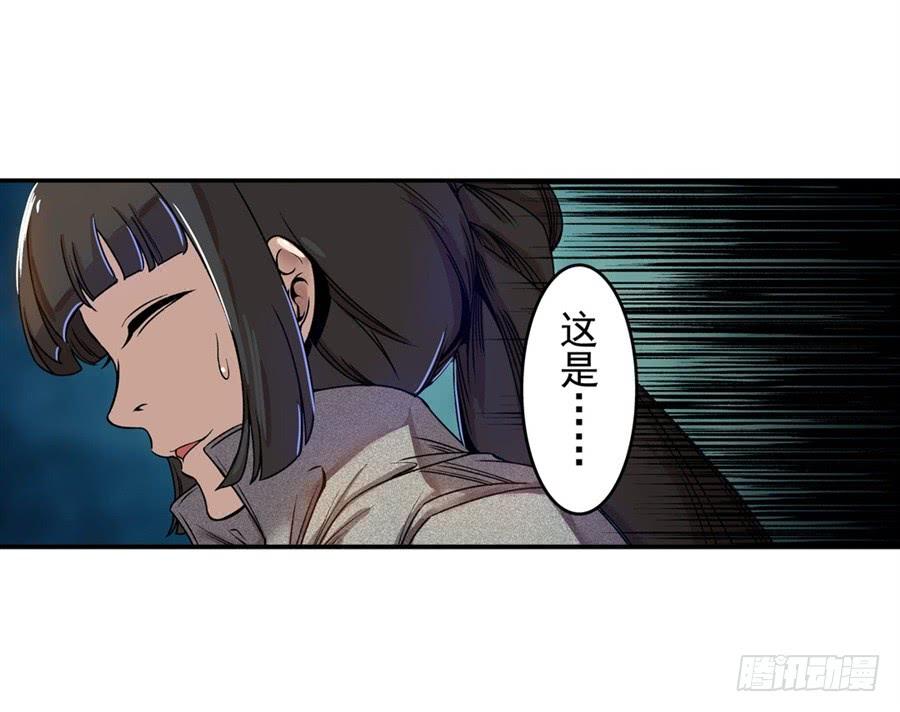 第六十八话-这个QQ群绝逼有毒条漫版-SF轻小说（第16张）