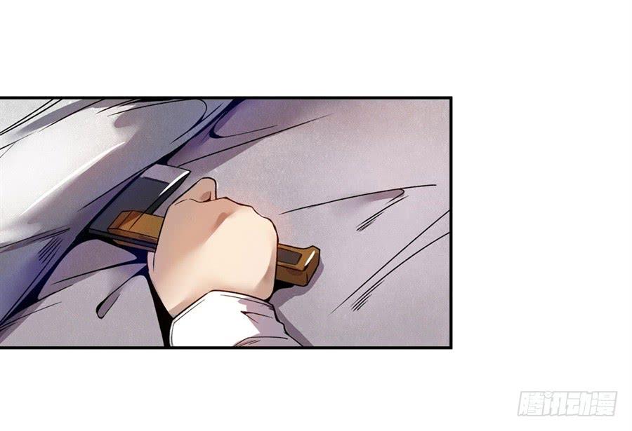 第六十八话-这个QQ群绝逼有毒条漫版-SF轻小说（第29张）
