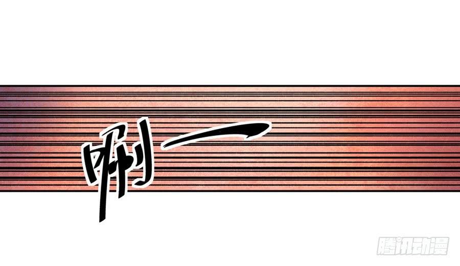 第六十八话-这个QQ群绝逼有毒条漫版-SF轻小说（第30张）