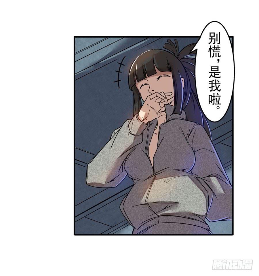 第六十八话-这个QQ群绝逼有毒条漫版-SF轻小说（第13张）
