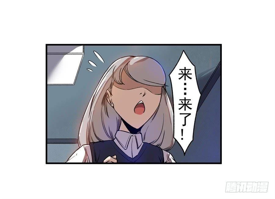 第六十八话-这个QQ群绝逼有毒条漫版-SF轻小说（第8张）