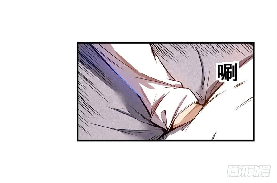 第六十八话-这个QQ群绝逼有毒条漫版-SF轻小说（第7张）