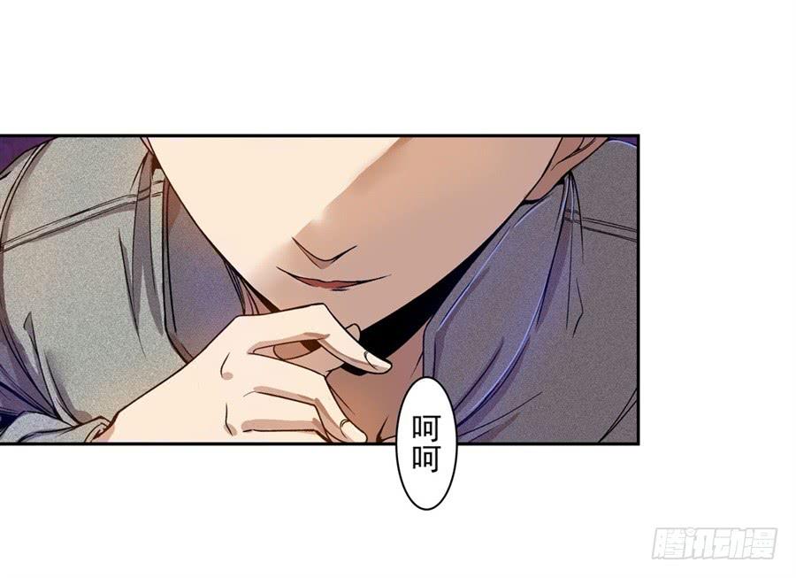 第六十八话-这个QQ群绝逼有毒条漫版-SF轻小说（第12张）