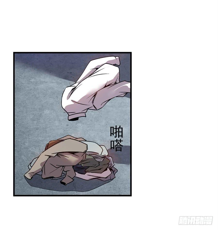 第六十九话-这个QQ群绝逼有毒条漫版-SF轻小说（第34张）