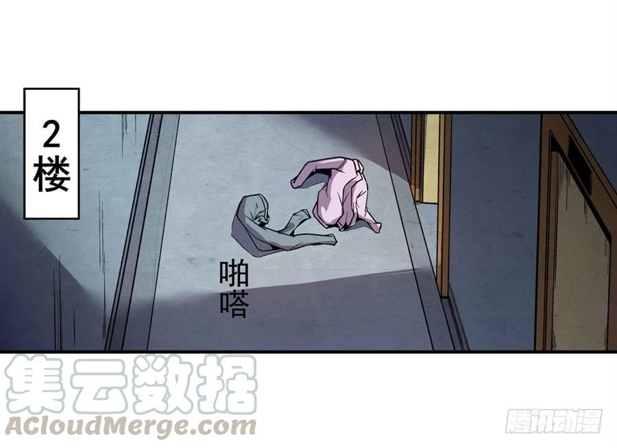 第六十九话-这个QQ群绝逼有毒条漫版-SF轻小说（第31张）