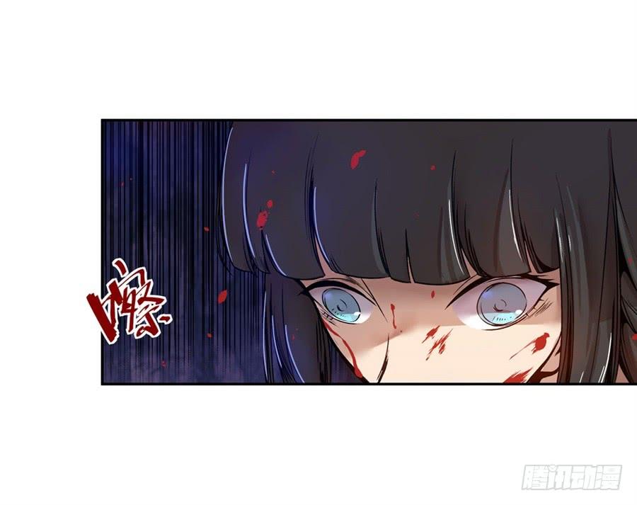 第六十九话-这个QQ群绝逼有毒条漫版-SF轻小说（第25张）