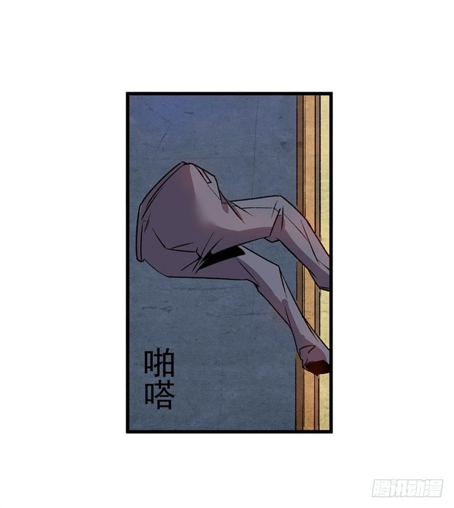 第六十九话-这个QQ群绝逼有毒条漫版-SF轻小说（第33张）