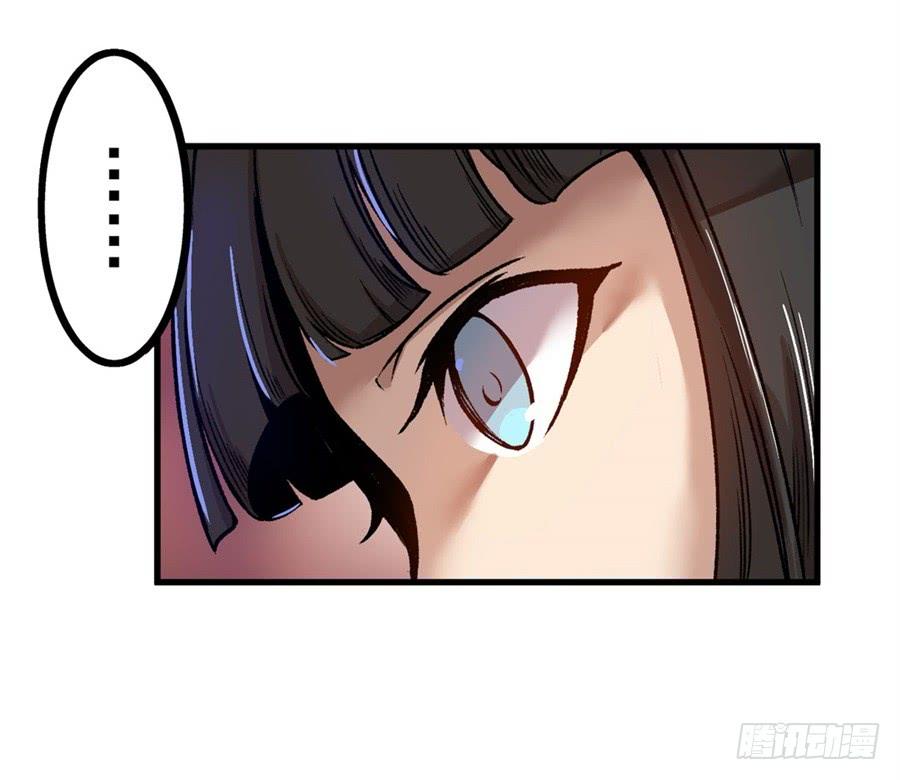 第六十九话-这个QQ群绝逼有毒条漫版-SF轻小说（第19张）