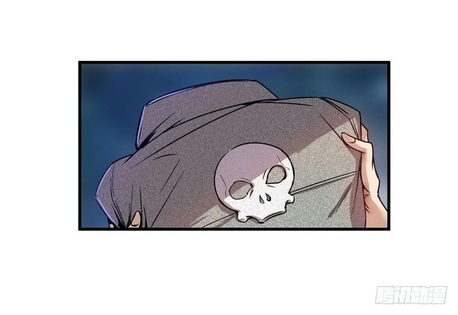 第六十九话-这个QQ群绝逼有毒条漫版-SF轻小说（第16张）
