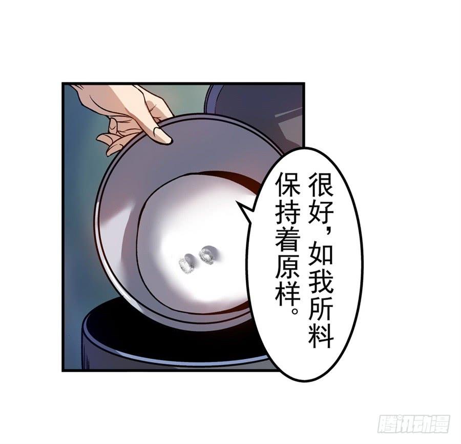 第六十九话-这个QQ群绝逼有毒条漫版-SF轻小说（第28张）