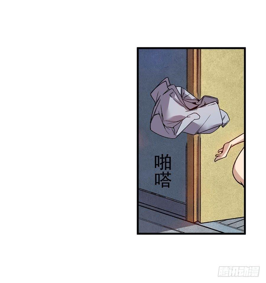第六十九话-这个QQ群绝逼有毒条漫版-SF轻小说（第32张）