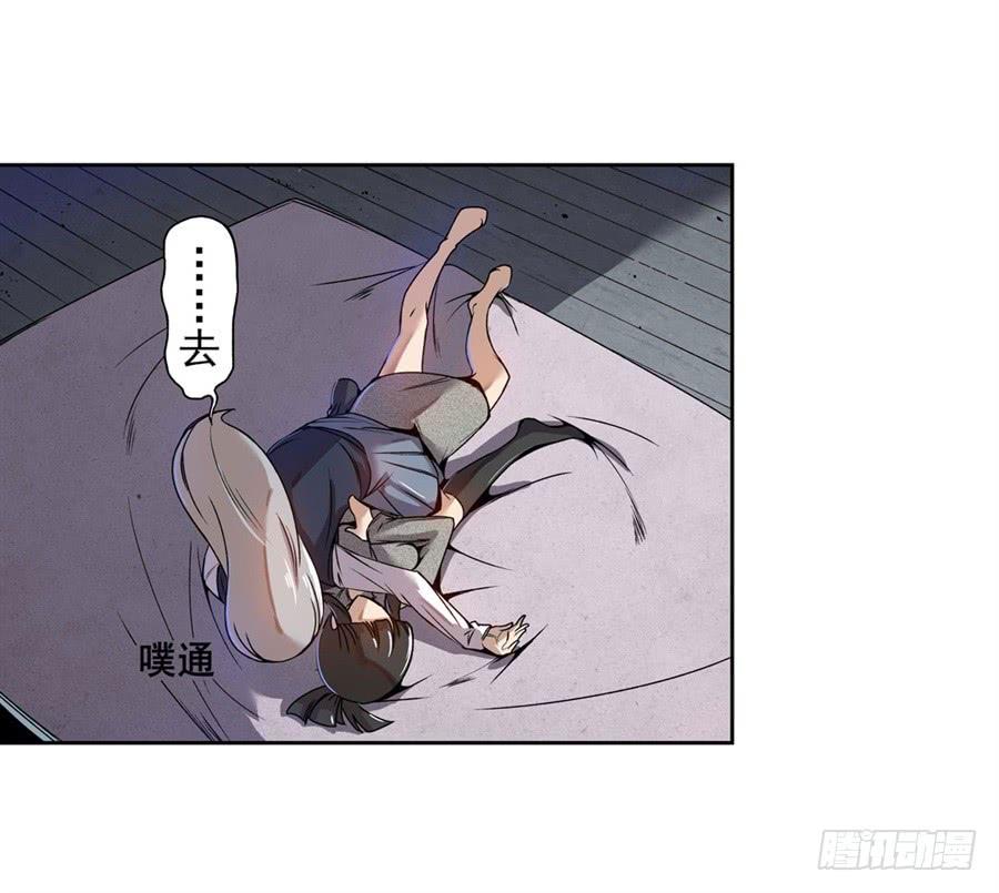 第六十九话-这个QQ群绝逼有毒条漫版-SF轻小说（第8张）
