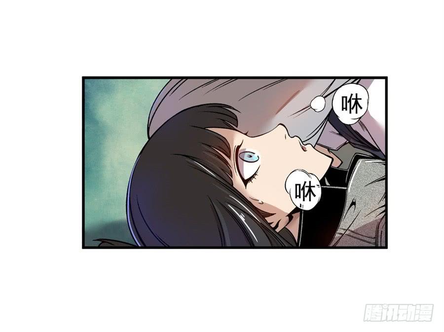 第六十九话-这个QQ群绝逼有毒条漫版-SF轻小说（第9张）