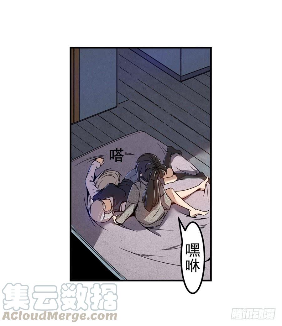 第六十九话-这个QQ群绝逼有毒条漫版-SF轻小说（第11张）