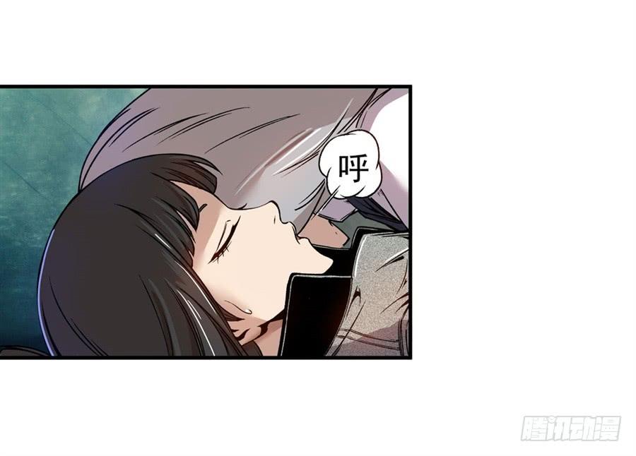第六十九话-这个QQ群绝逼有毒条漫版-SF轻小说（第10张）