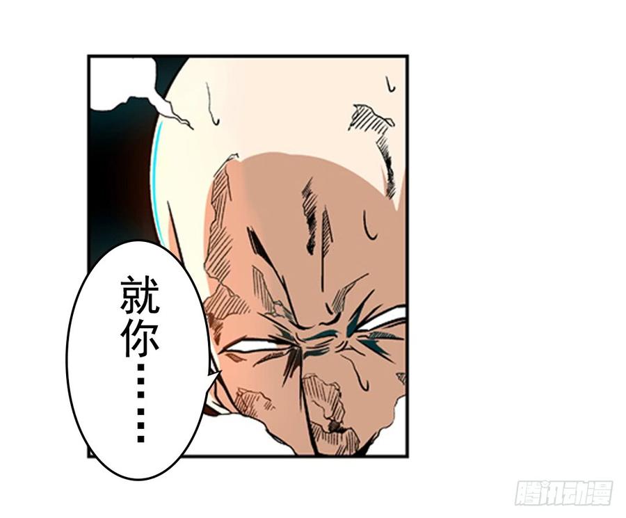 第七话-这个QQ群绝逼有毒条漫版-SF轻小说（第9张）