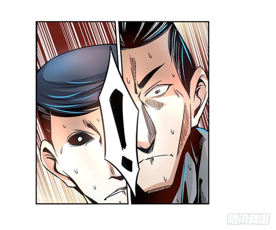 第七话-这个QQ群绝逼有毒条漫版-SF轻小说（第13张）