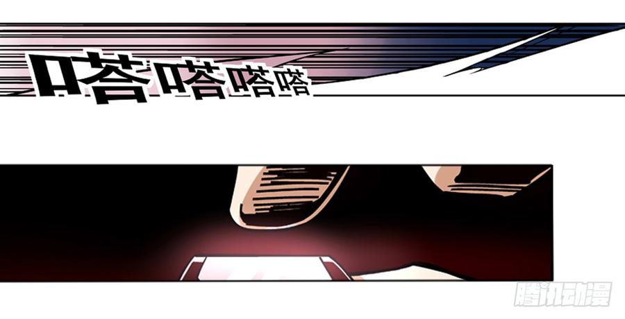第七话-这个QQ群绝逼有毒条漫版-SF轻小说（第2张）