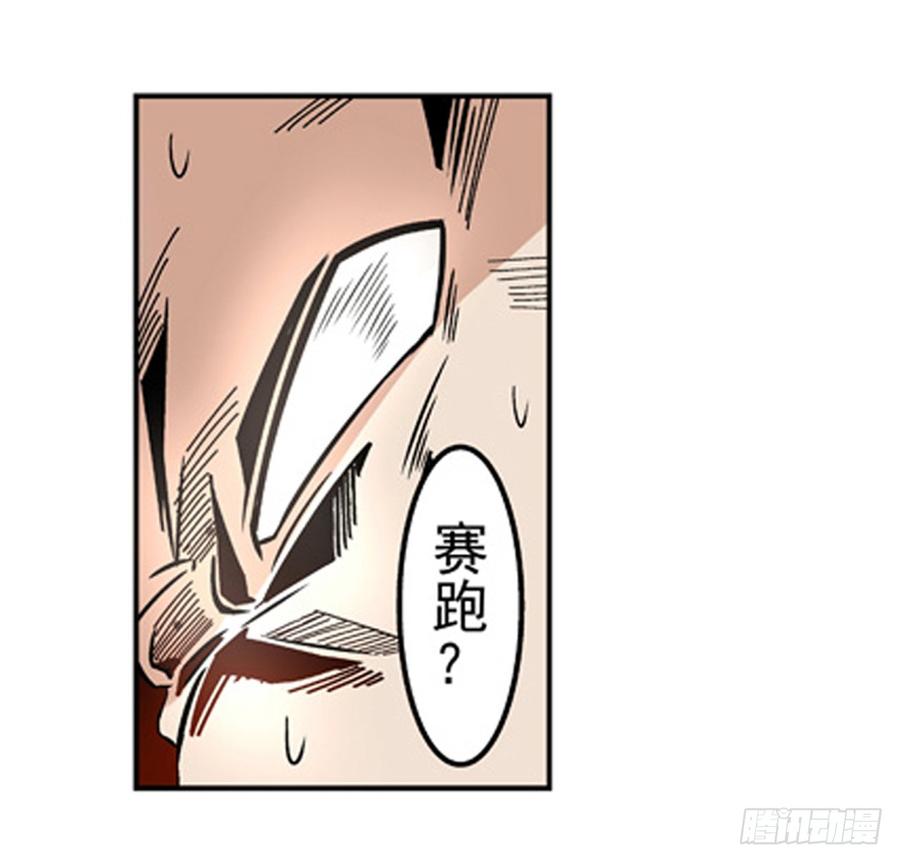 第七话-这个QQ群绝逼有毒条漫版-SF轻小说（第15张）