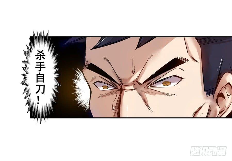 第七十话-这个QQ群绝逼有毒条漫版-SF轻小说（第25张）