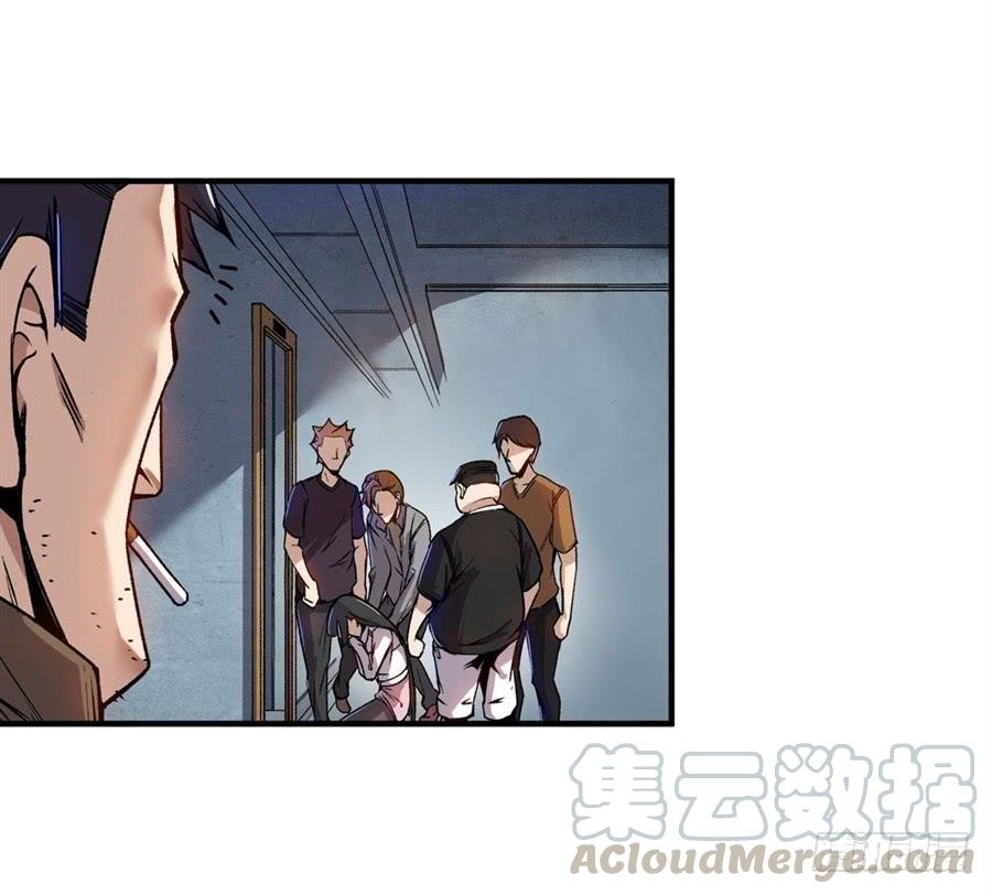 第七十话-这个QQ群绝逼有毒条漫版-SF轻小说（第11张）