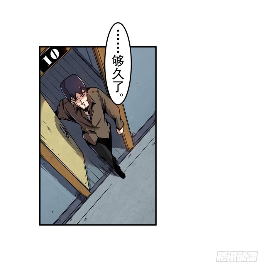 第七十话-这个QQ群绝逼有毒条漫版-SF轻小说（第10张）