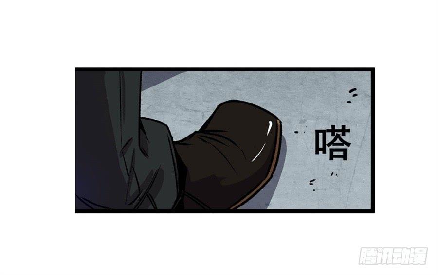 第七十话-这个QQ群绝逼有毒条漫版-SF轻小说（第12张）