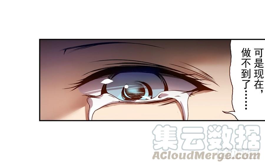 第七十一话-这个QQ群绝逼有毒条漫版-SF轻小说（第11张）