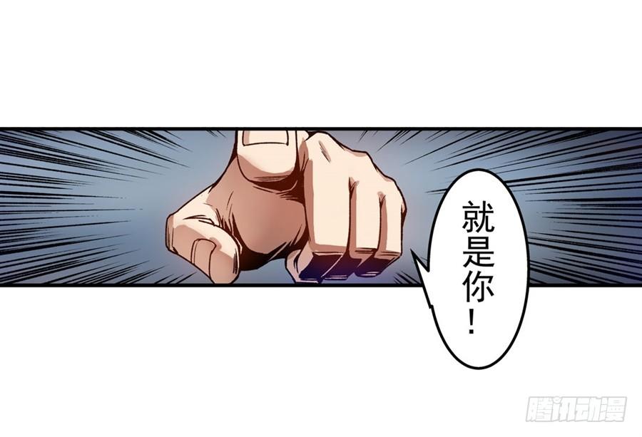 第七十一话-这个QQ群绝逼有毒条漫版-SF轻小说（第39张）