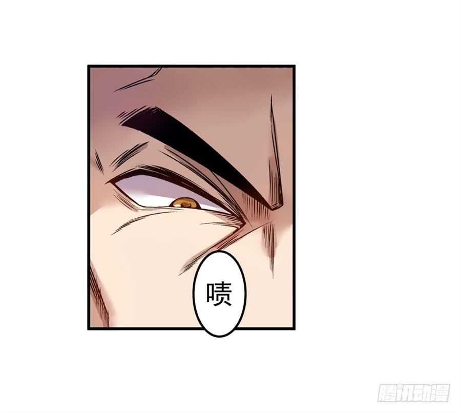 第七十一话-这个QQ群绝逼有毒条漫版-SF轻小说（第16张）