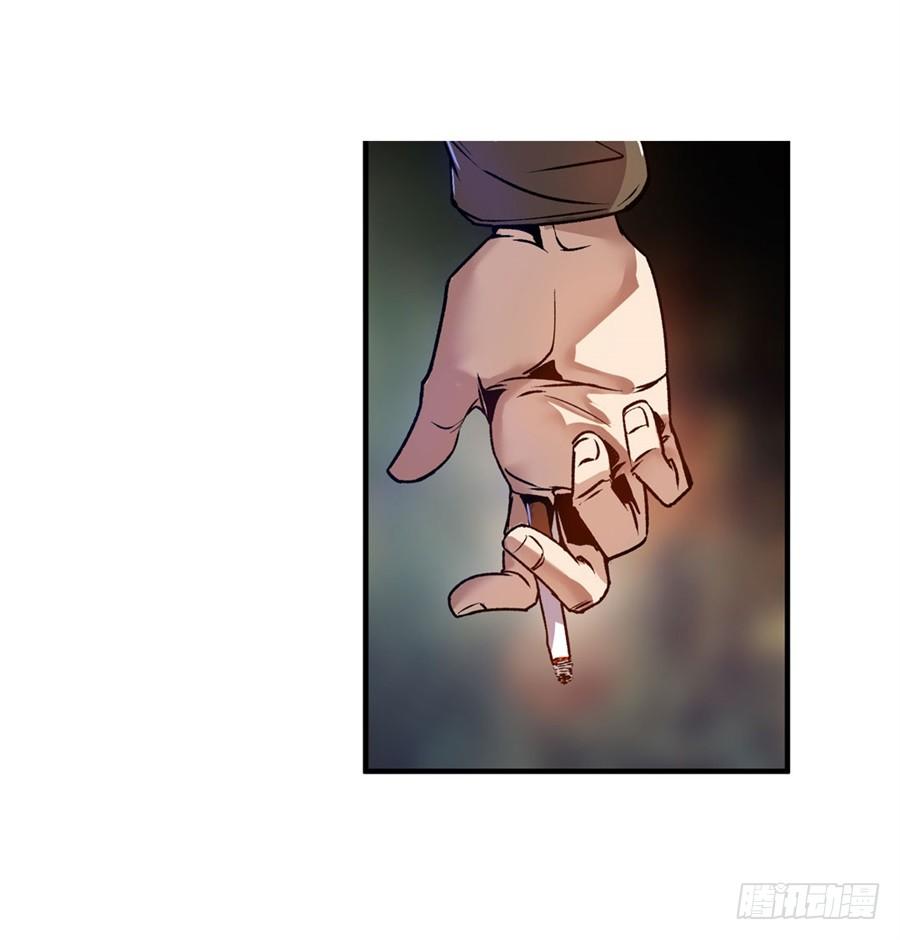 第七十一话-这个QQ群绝逼有毒条漫版-SF轻小说（第18张）