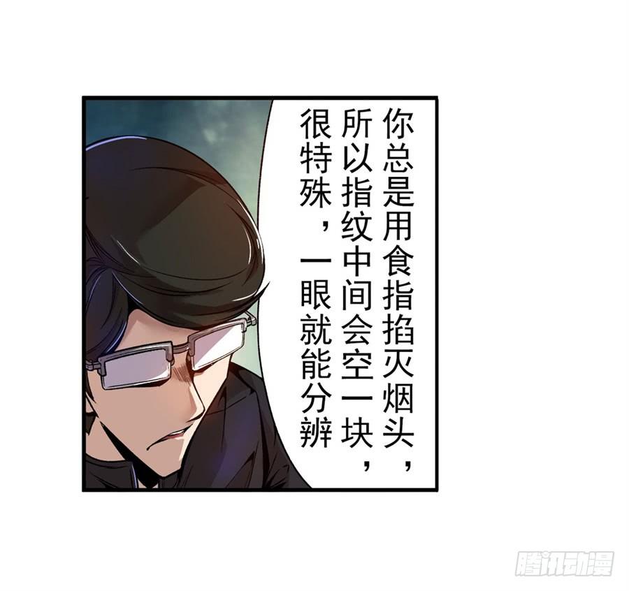 第七十一话-这个QQ群绝逼有毒条漫版-SF轻小说（第4张）