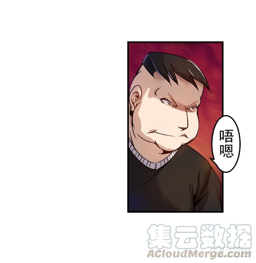 第七十一话-这个QQ群绝逼有毒条漫版-SF轻小说（第41张）
