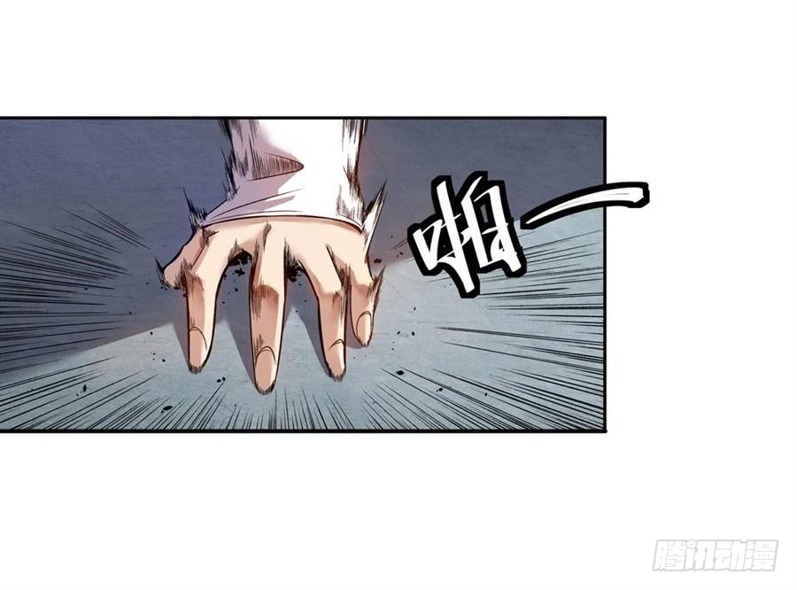 第七十一话-这个QQ群绝逼有毒条漫版-SF轻小说（第7张）