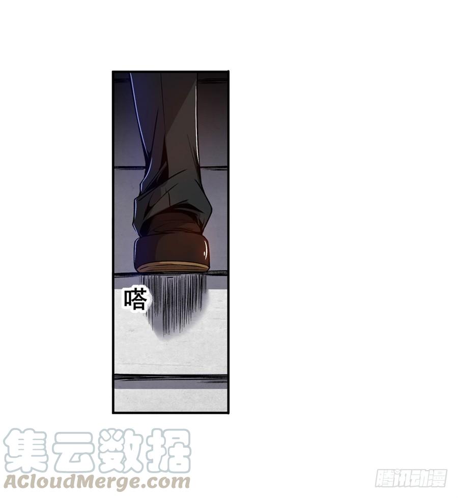 第七十一话-这个QQ群绝逼有毒条漫版-SF轻小说（第31张）