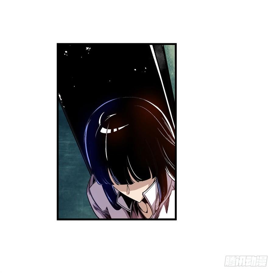 第七十二话-这个QQ群绝逼有毒条漫版-SF轻小说（第5张）
