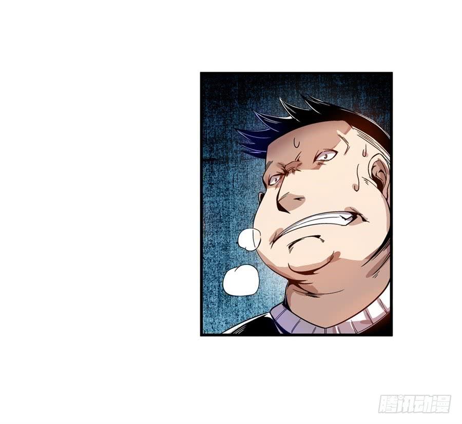 第七十二话-这个QQ群绝逼有毒条漫版-SF轻小说（第4张）