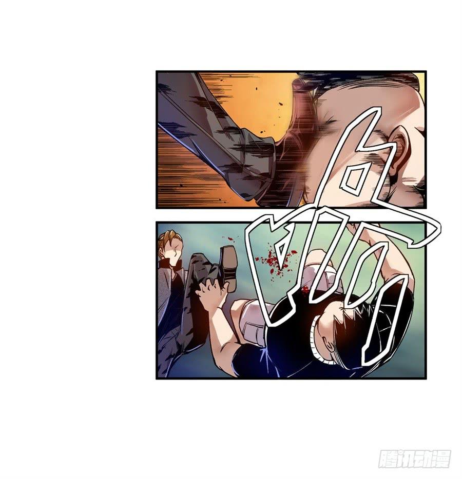 第七十三话-这个QQ群绝逼有毒条漫版-SF轻小说（第7张）