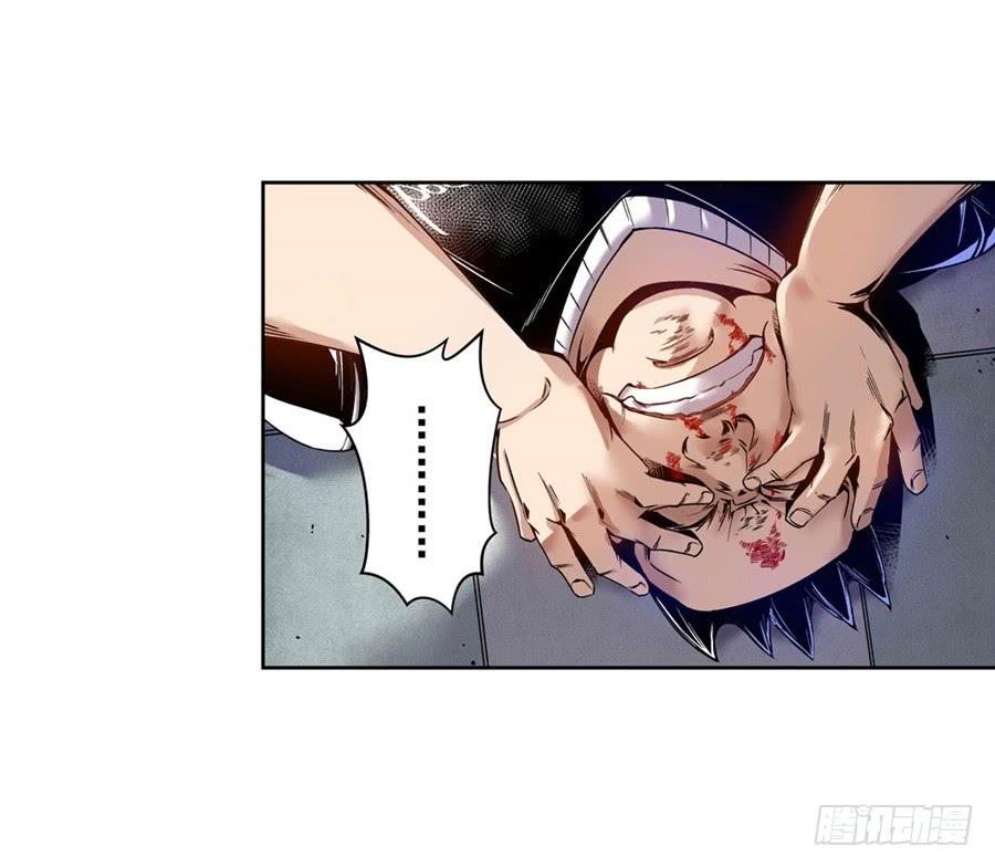 第七十三话-这个QQ群绝逼有毒条漫版-SF轻小说（第9张）