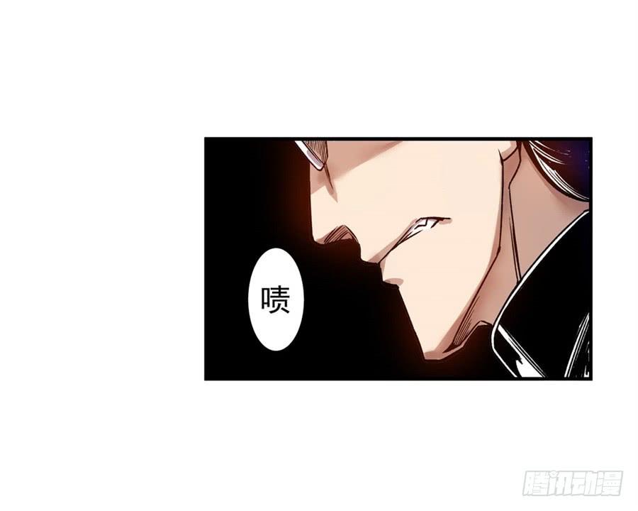 第七十三话-这个QQ群绝逼有毒条漫版-SF轻小说（第19张）