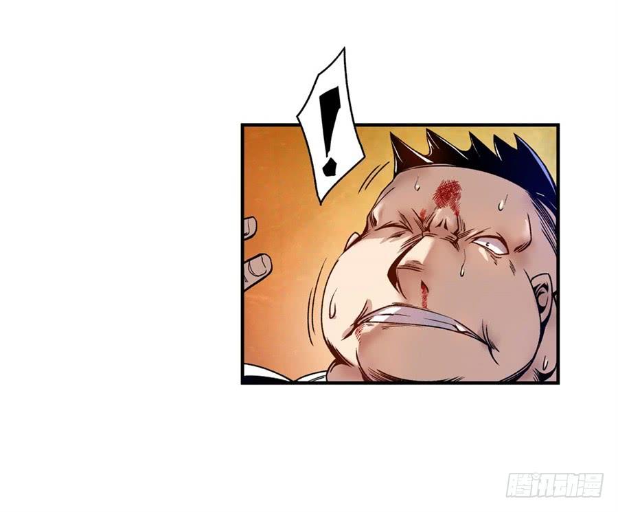 第七十三话-这个QQ群绝逼有毒条漫版-SF轻小说（第12张）