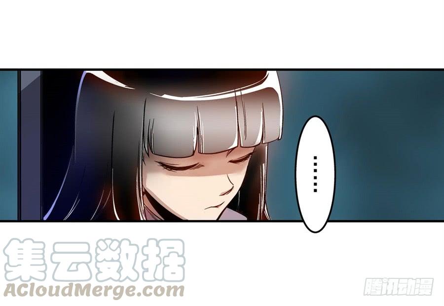 第七十四话-这个QQ群绝逼有毒条漫版-SF轻小说（第11张）