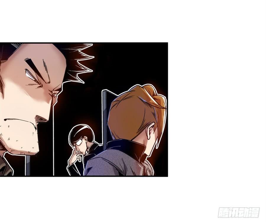 第七十四话-这个QQ群绝逼有毒条漫版-SF轻小说（第7张）