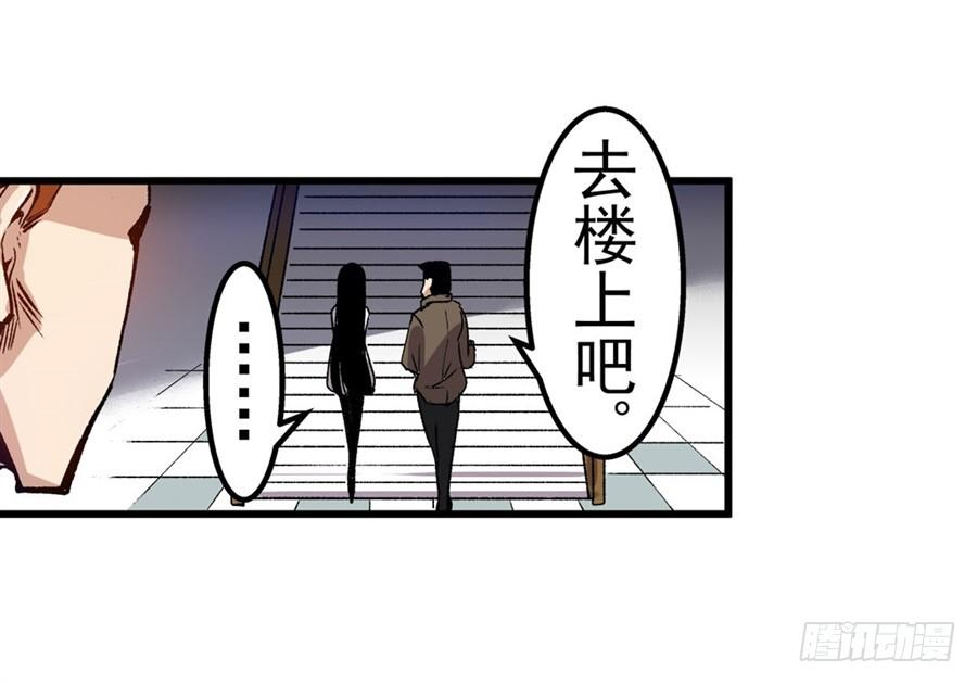 第七十四话-这个QQ群绝逼有毒条漫版-SF轻小说（第16张）