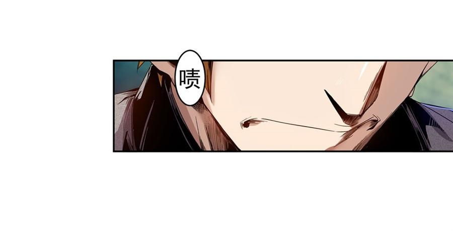 第七十四话-这个QQ群绝逼有毒条漫版-SF轻小说（第4张）