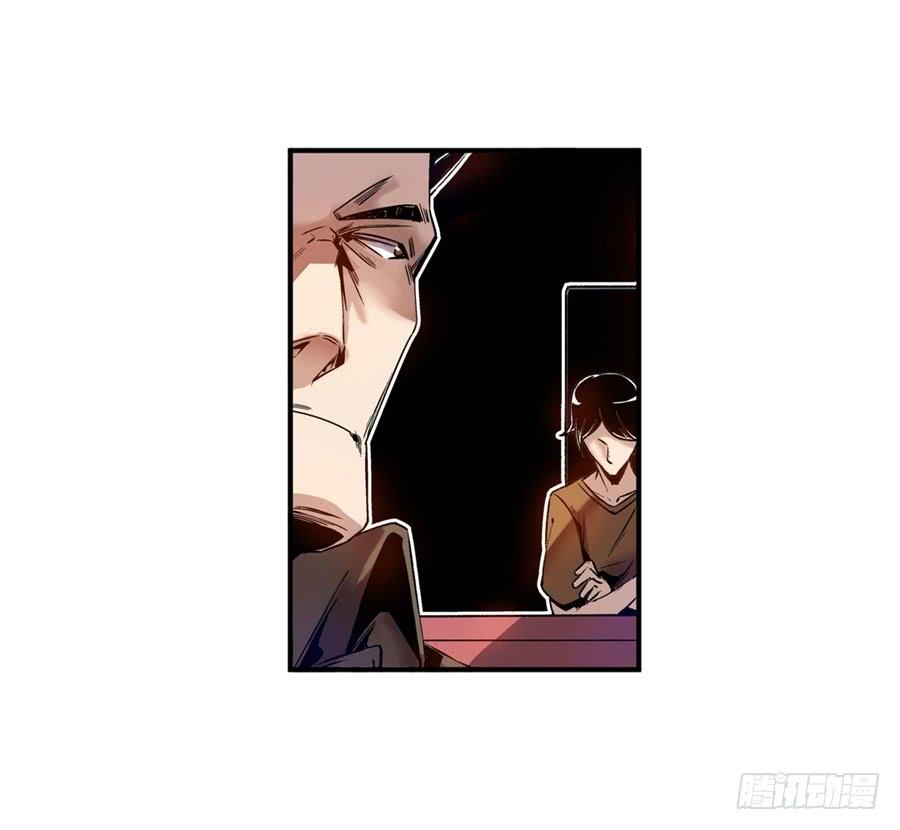 第七十四话-这个QQ群绝逼有毒条漫版-SF轻小说（第8张）